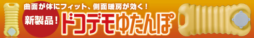 �h�R�f���o�i�[