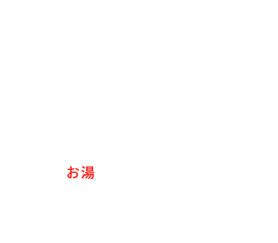 呼吸するキャップ