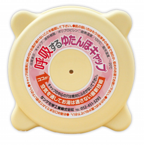 kokyusuru_cap.png